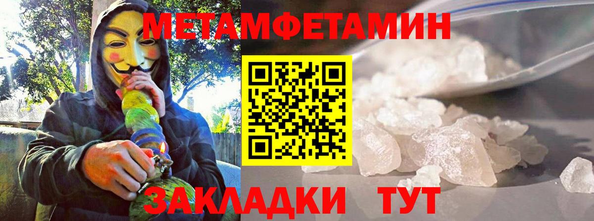 АМФЕТАМИН VHQ Обнинск