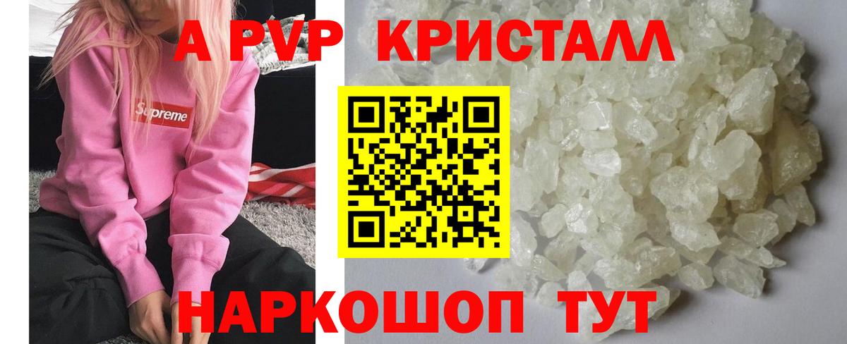 Alfa_PVP СК Обнинск