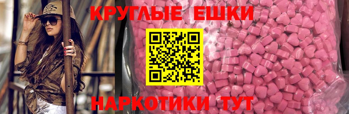 Обнинск  ЭКСТАЗИ  купить  цена  Ecstasy DUBAI  Экстази Дубай  Вход с VPN 