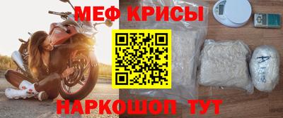 меф VHQ Пыть-Ях