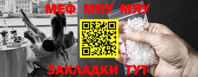 меф VHQ Пыть-Ях