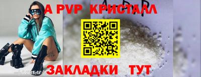 mdpv Пушкино