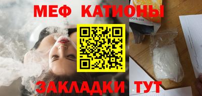 меф VHQ Пыть-Ях