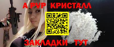 прущий лед Пугачёв
