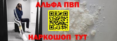 меф VHQ Пыть-Ях