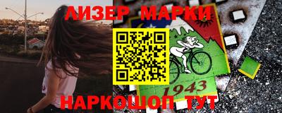прущий лед Пугачёв