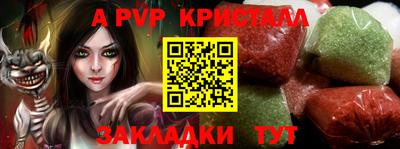 прущий лед Пугачёв