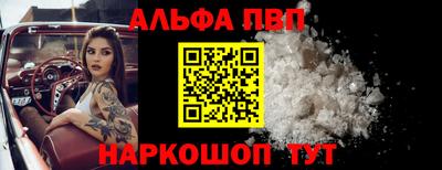mdpv Пушкино