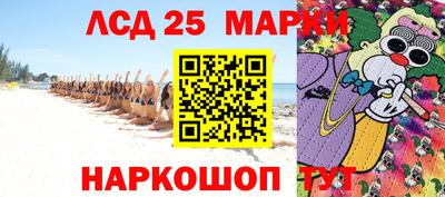прущий лед Пугачёв