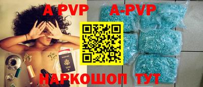 меф VHQ Пыть-Ях