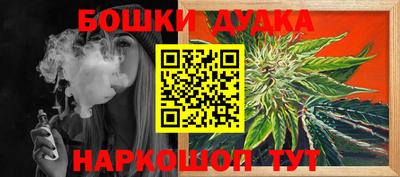 прущий лед Пугачёв