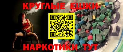 меф VHQ Пыть-Ях