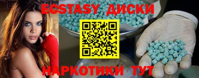 прущий лед Пугачёв
