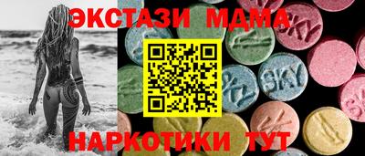 mdpv Пушкино