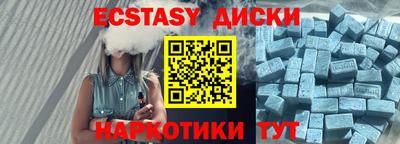 прущий лед Пугачёв