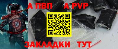 меф VHQ Пыть-Ях