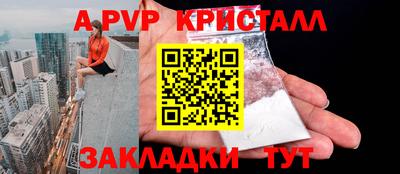 mdpv Пушкино