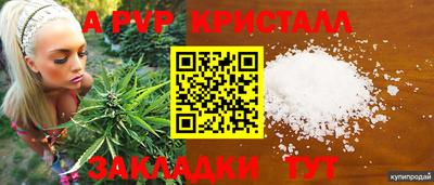 меф VHQ Пыть-Ях