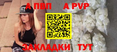 меф VHQ Пыть-Ях