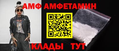 прущий лед Пугачёв