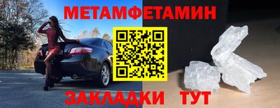 прущий лед Пугачёв