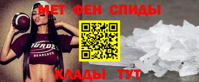 прущий лед Пугачёв