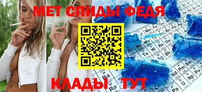 прущий лед Пугачёв