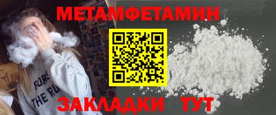 меф VHQ Пыть-Ях