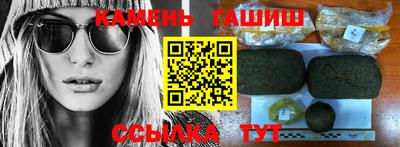 меф VHQ Пыть-Ях