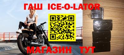 прущий лед Пугачёв