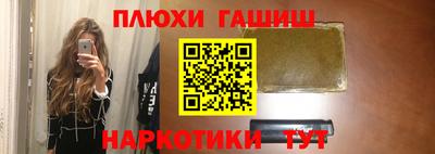 меф VHQ Пыть-Ях