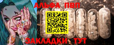 mdpv Пушкино