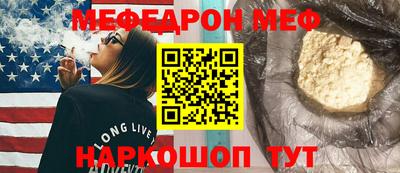 прущий лед Пугачёв