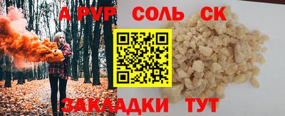 прущий лед Пугачёв