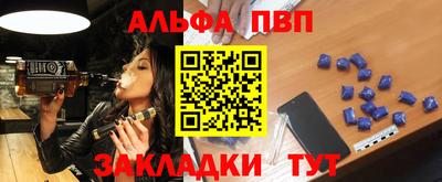 mdpv Пушкино