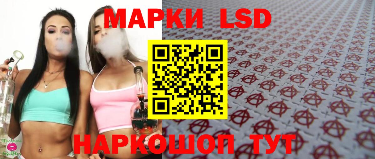 LSD-25 экстази кислота  Вход с VPN  ЛСД экстази ecstasy  Обнинск 